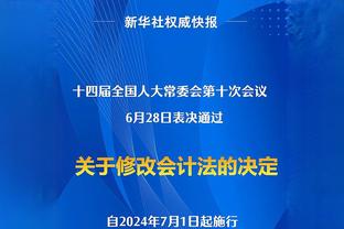 瓜帅：知道对阵哥本哈根有多难，问问拜仁&曼联等球队